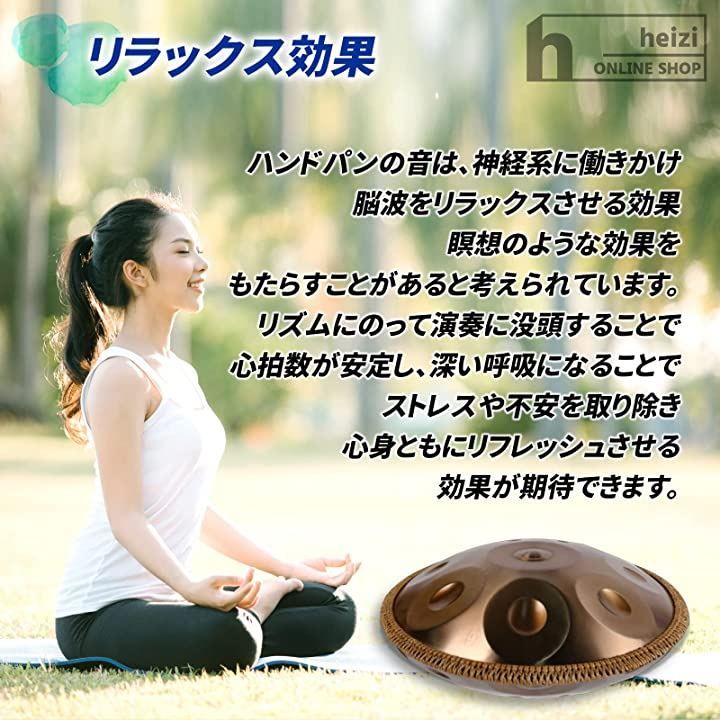 9音 22インチ