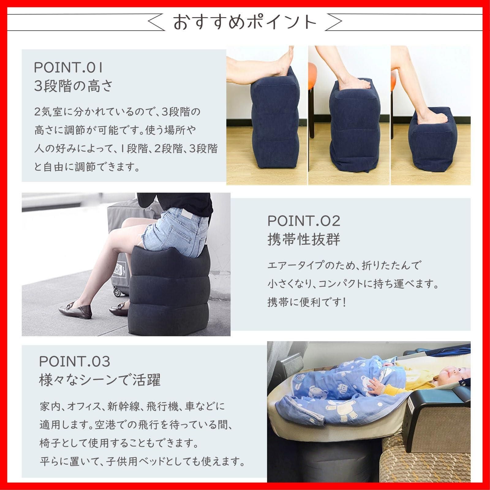 迅速発送】BubuBubu 足置き 足枕 クッション エアーフットレスト ...