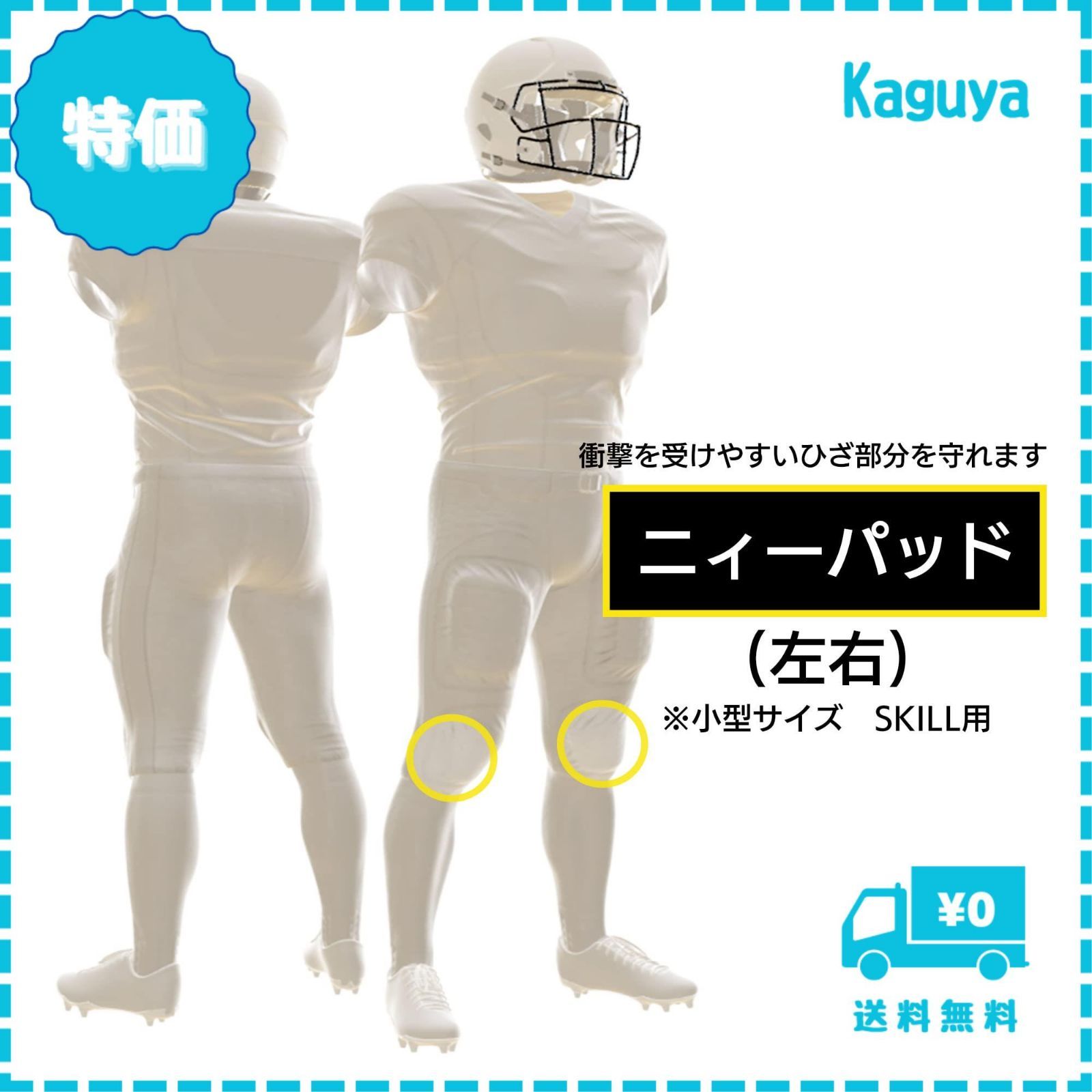 アメリカンフットボール　パッドパンツ　L 迅速発送】ダイレクトスポーツ(DIRECT SPORTS) アメリカン