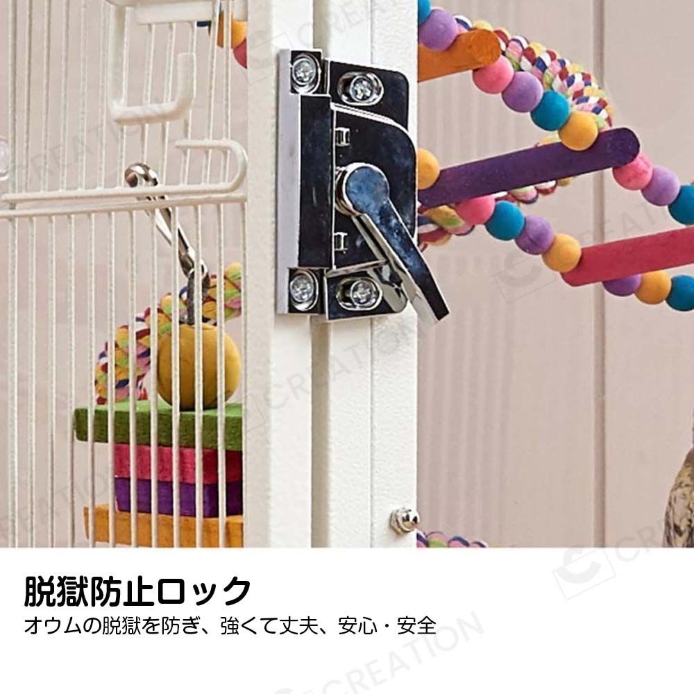 複数飼い大型インコ ケージ