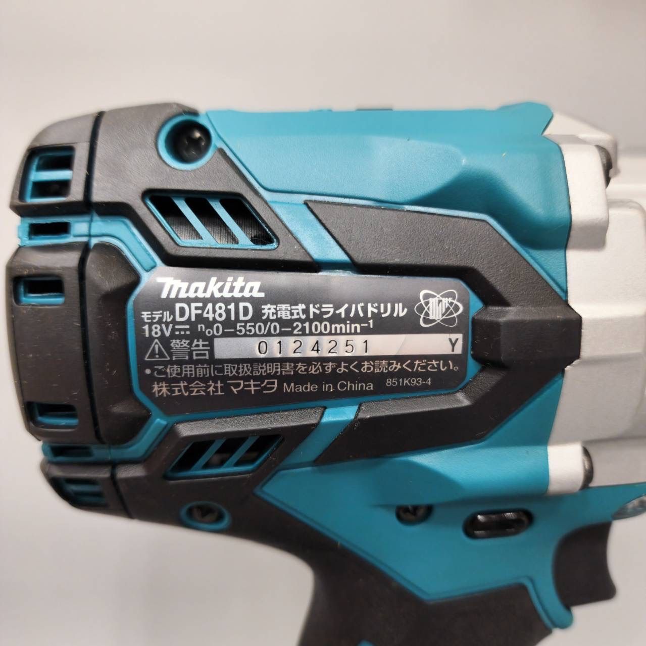 マキタ 充電式ドライバドリル