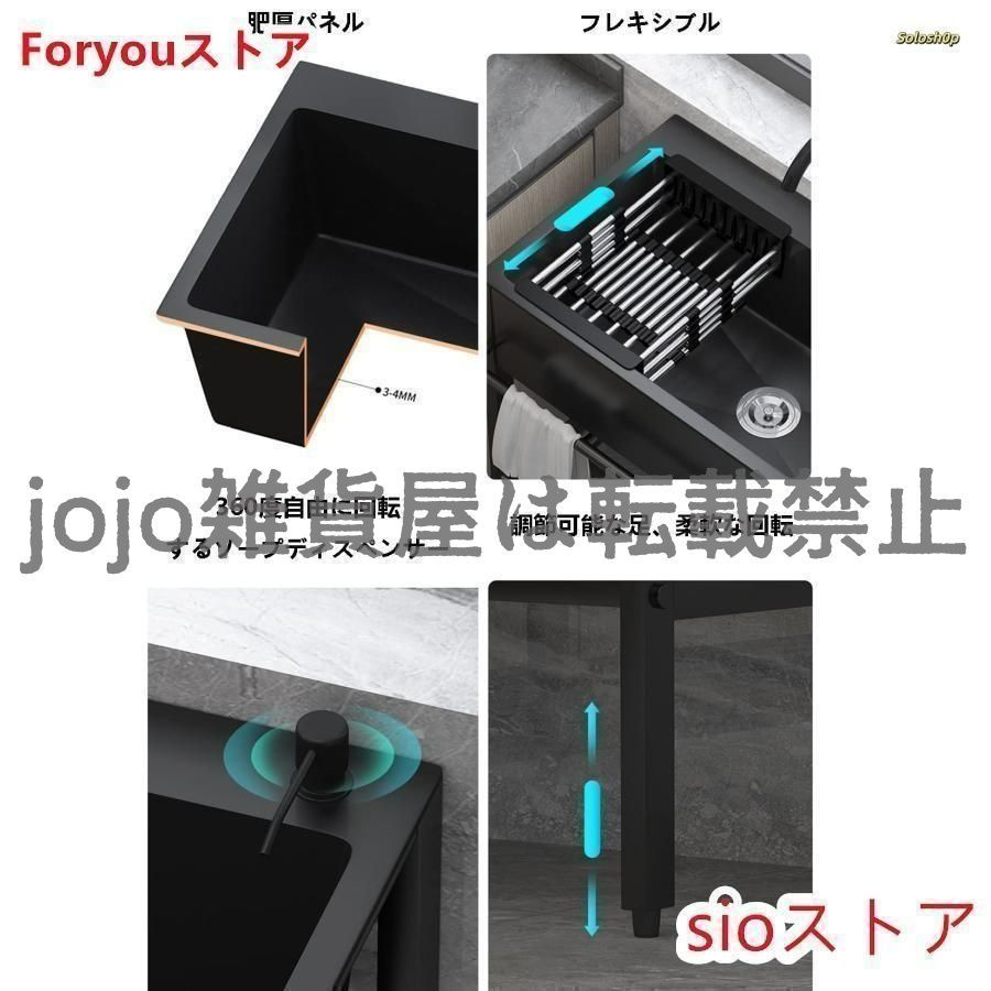ガーデンシンク 大容量自立型シンク