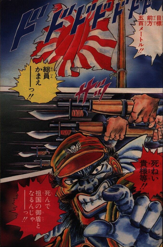 全国無料，新作】 集英社 1985年(昭和60年)の漫画雑誌 週刊少年