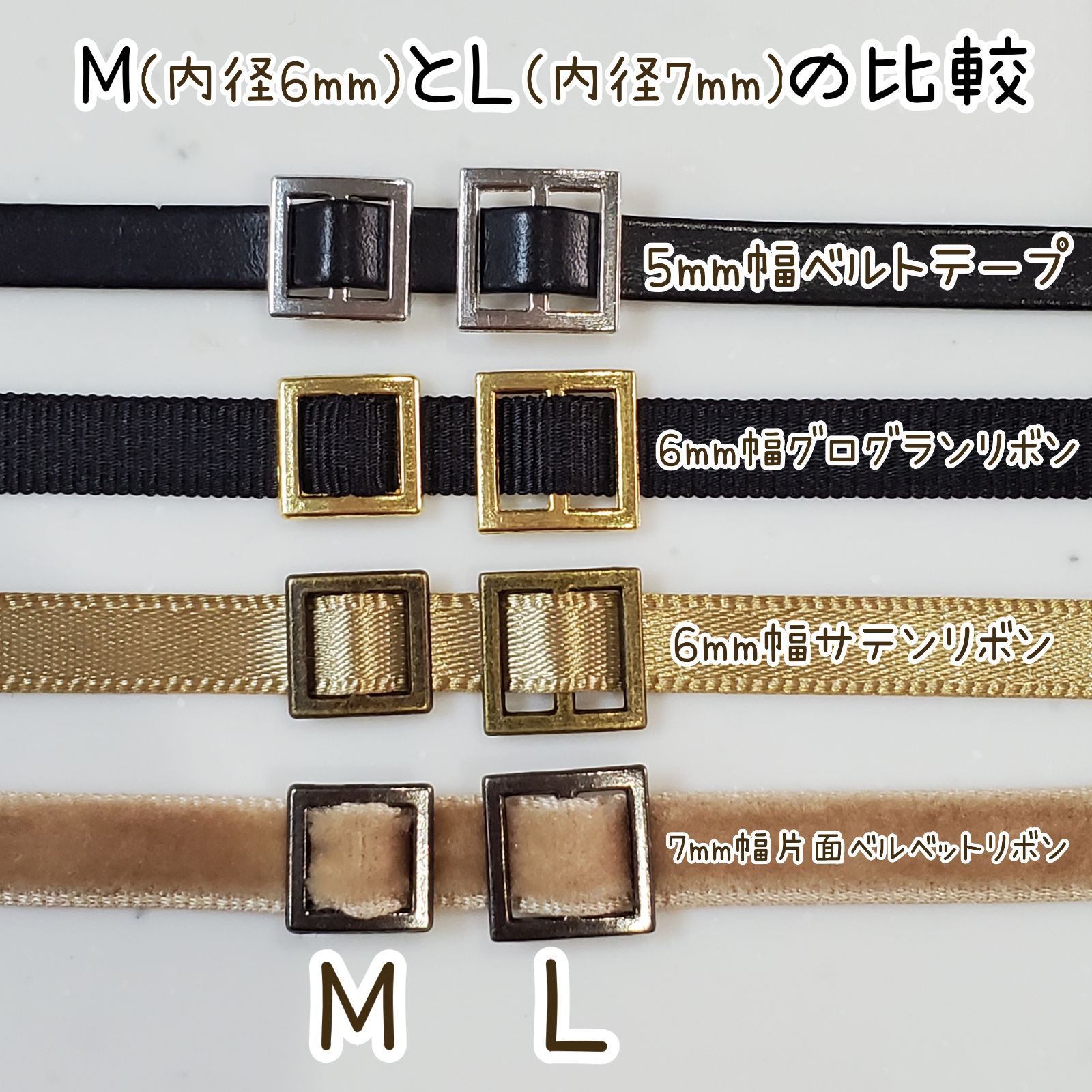 ミニバックルM 10個 - 素材/材料