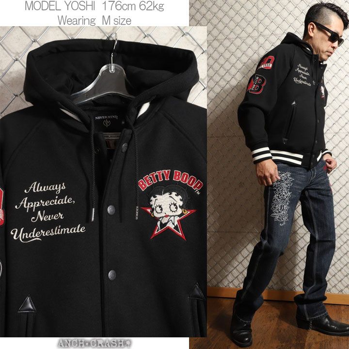 スタジャン BBN-2527