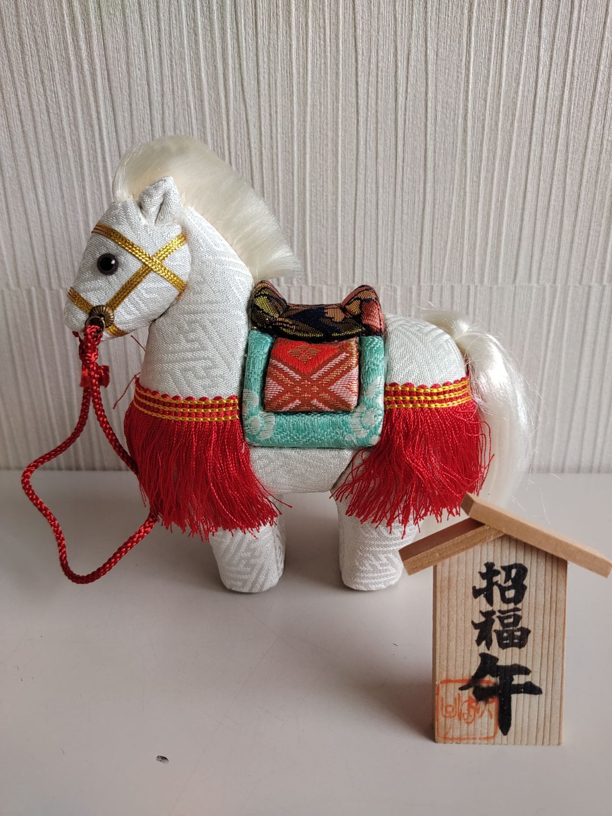 干支 午 縁起物 うま 置物 開運招福 めづらい 馬