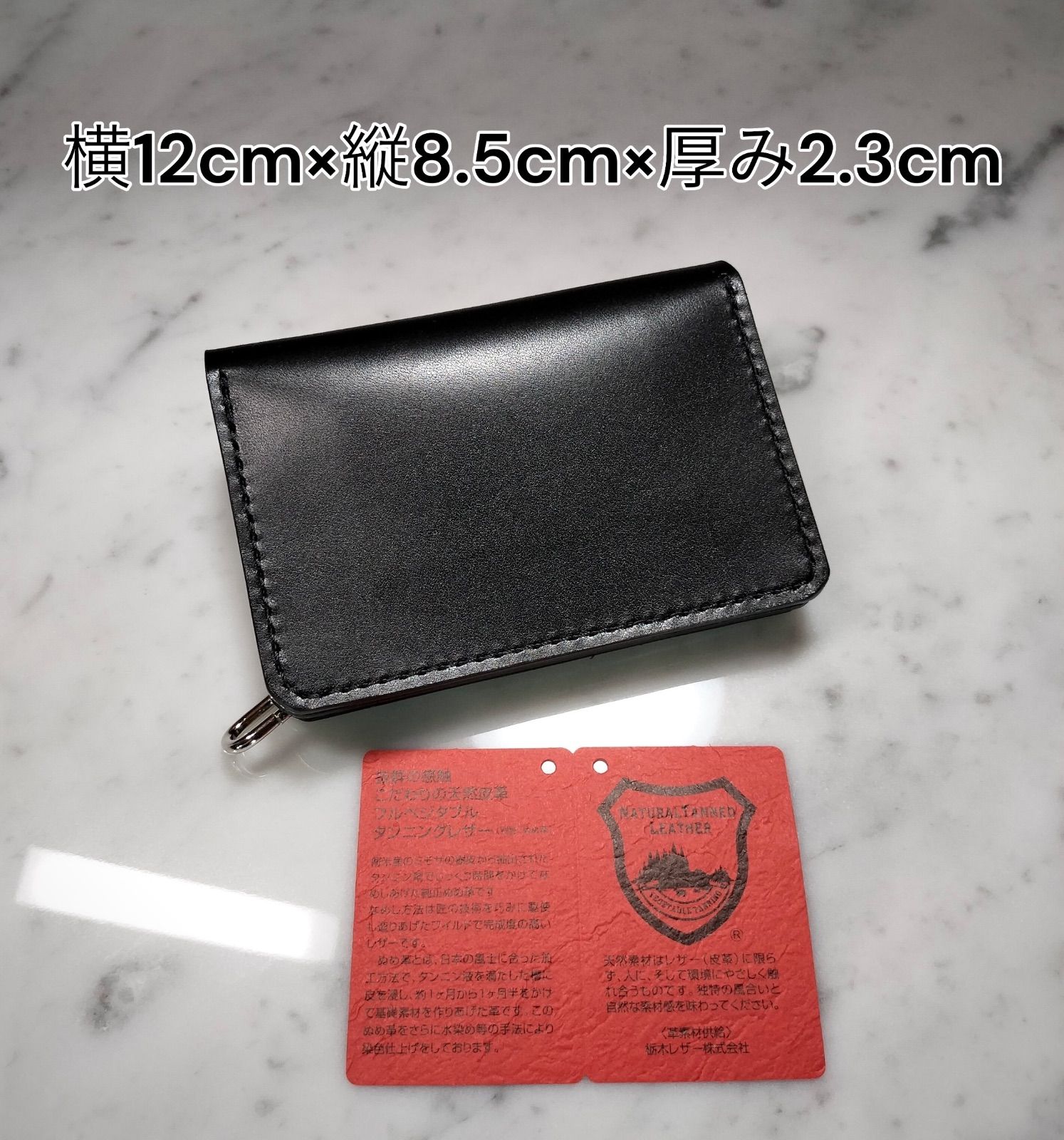 三つ折りトラッカーウォレット　栃木レザー　オイルレザー　黒　ハンドメイド 栃木レザー オイルレザー 黒 ショートトラッカーウォレット