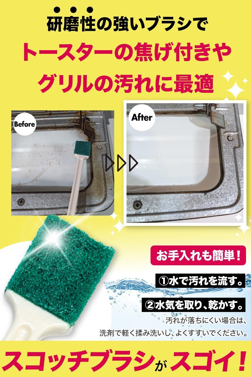 空気清浄機掃除