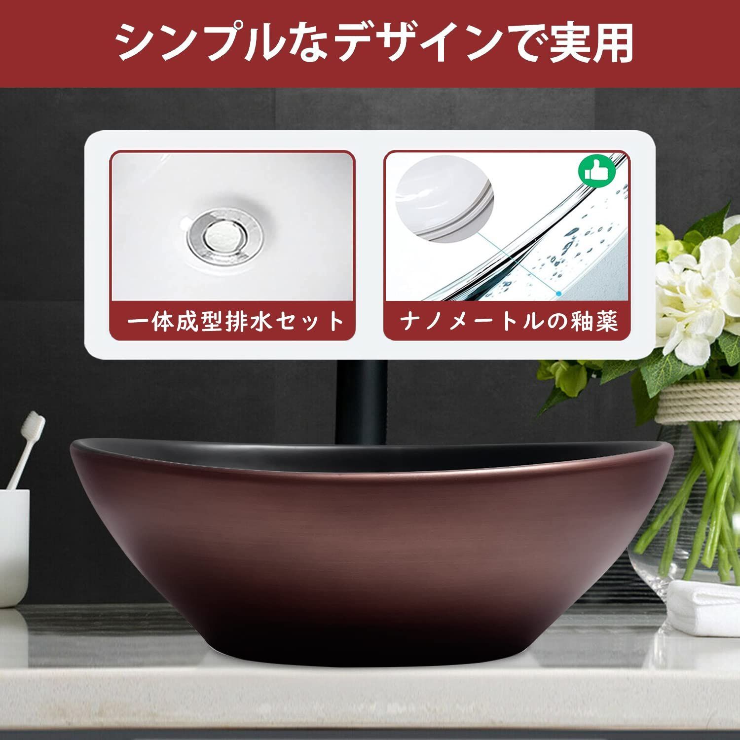 手洗い器