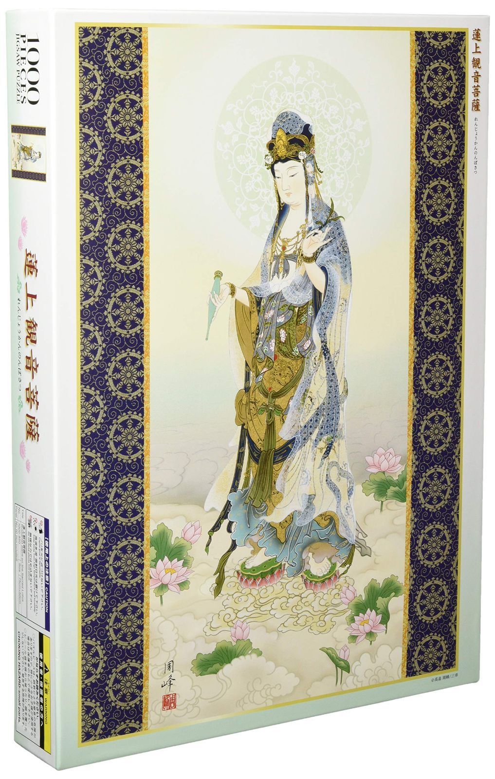 中古】 かつあげ君 4 （芳文社コミックス） / 平 ひさし / 芳文社