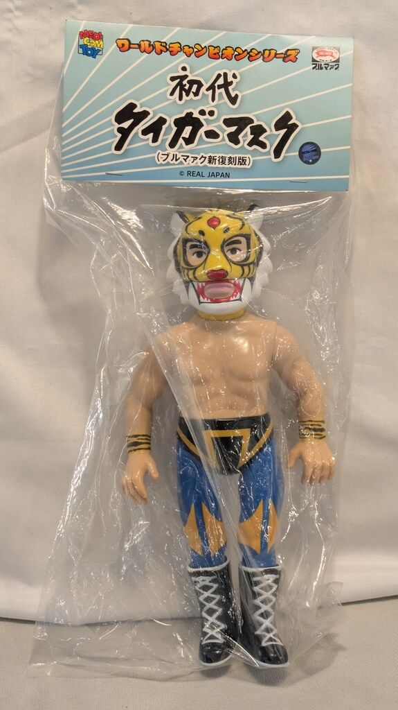 ブルマァク ワールドチャンピオンシリーズ プロレス アントニオ猪木 ブルマァク ワールドチャンピオンシリーズ プロレス アントニオ