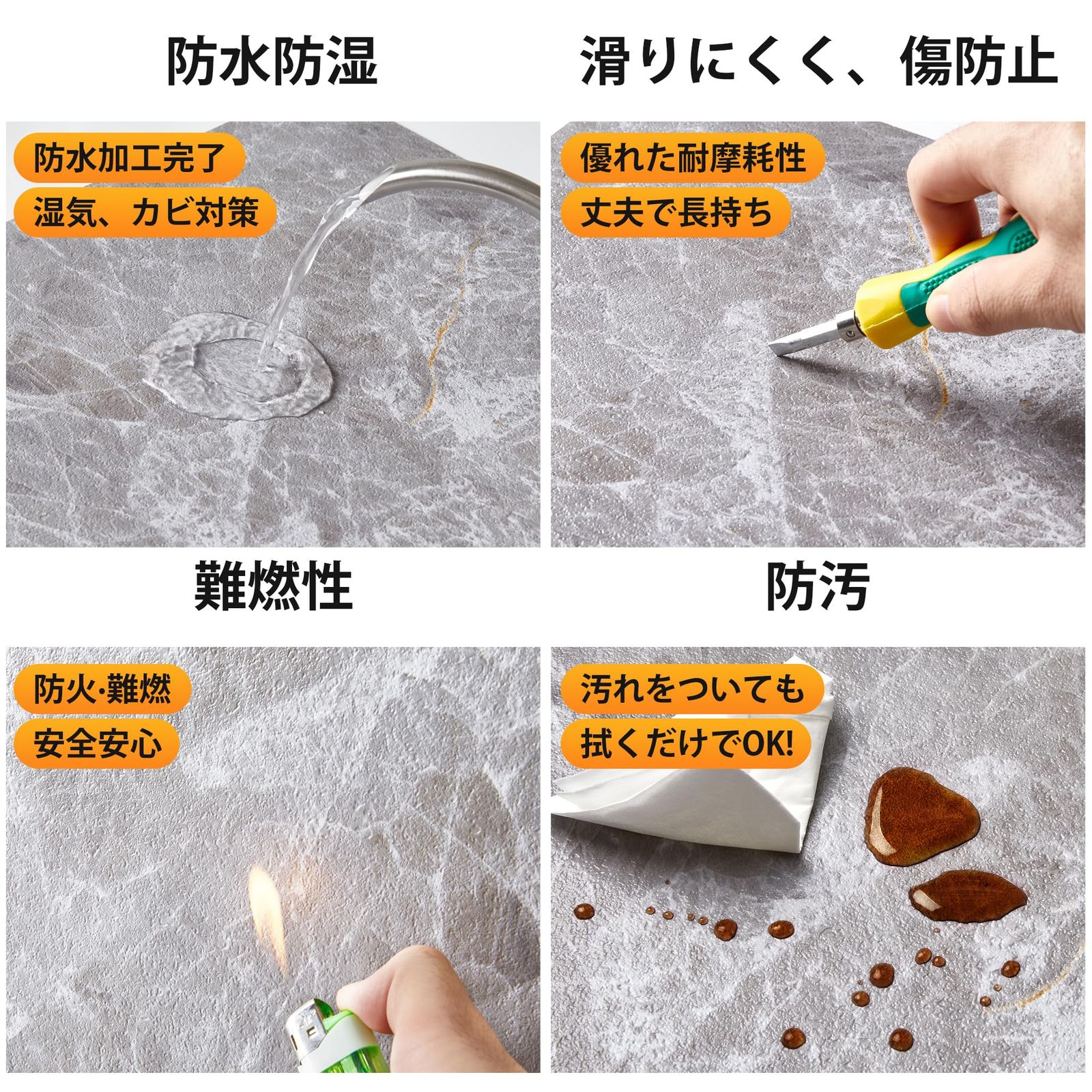 置くだけ 接着剤不要