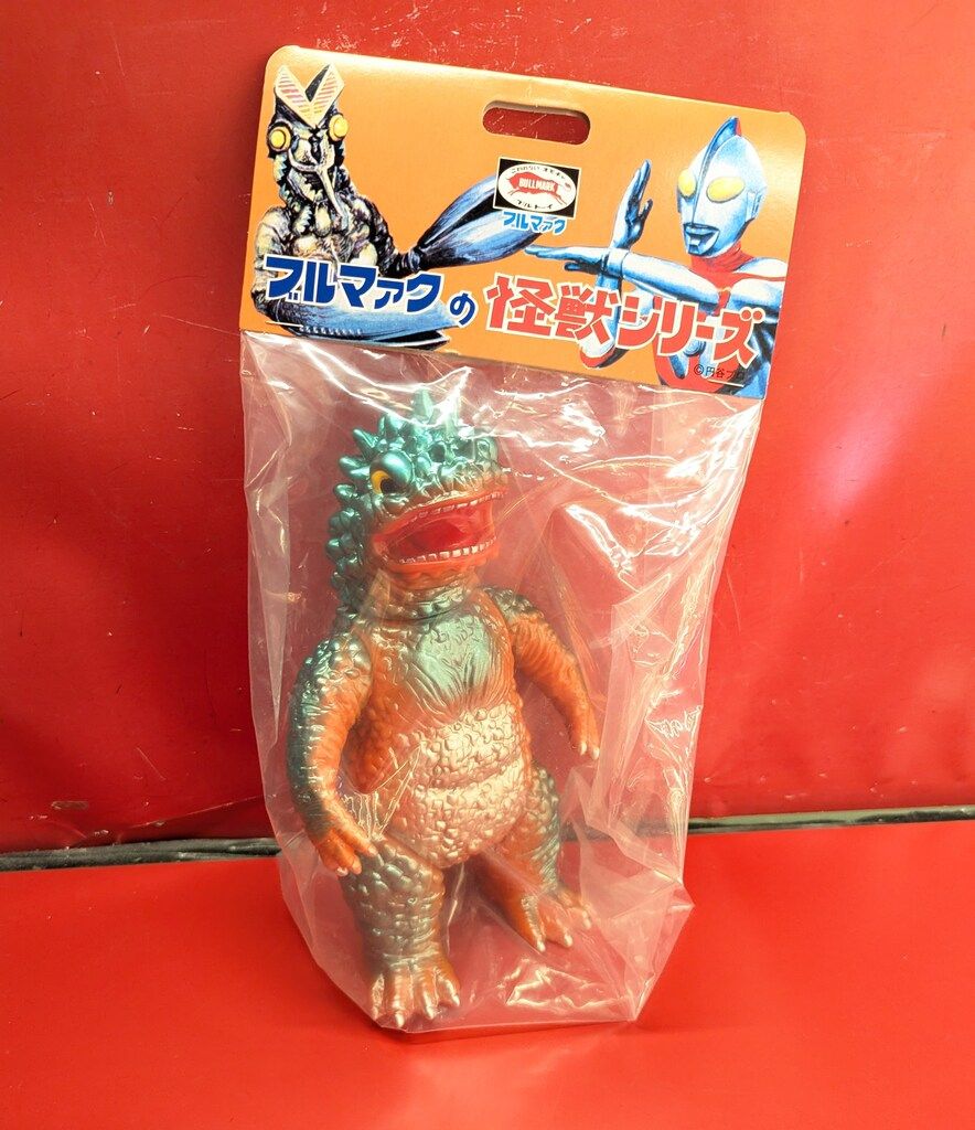 ブルマァク 復刻版怪獣シリーズ マグラー (オレンジ) 41（B-CLUB