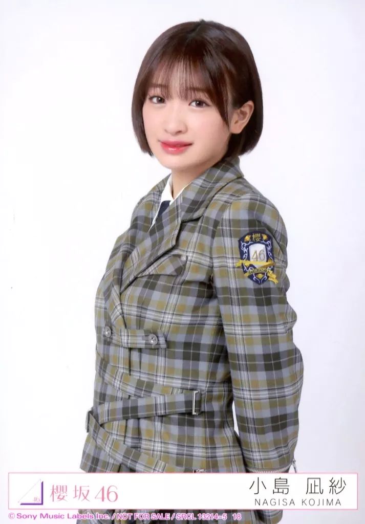 中古】生写真(乃木坂46) 18：小島凪紗/CD「UDAGAWA GENERATION