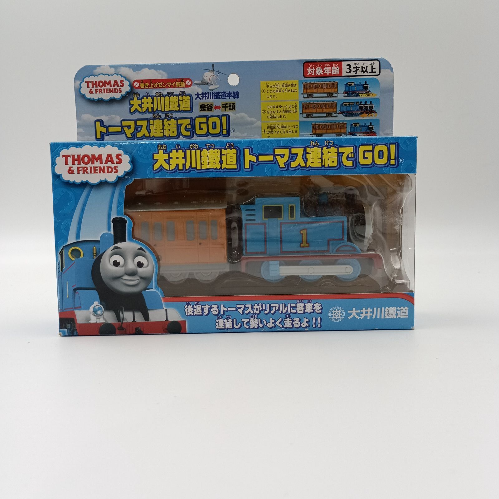 KS-0049】トーマス連結でGO! 大井川鐵道 THOMAS 車内販売限定