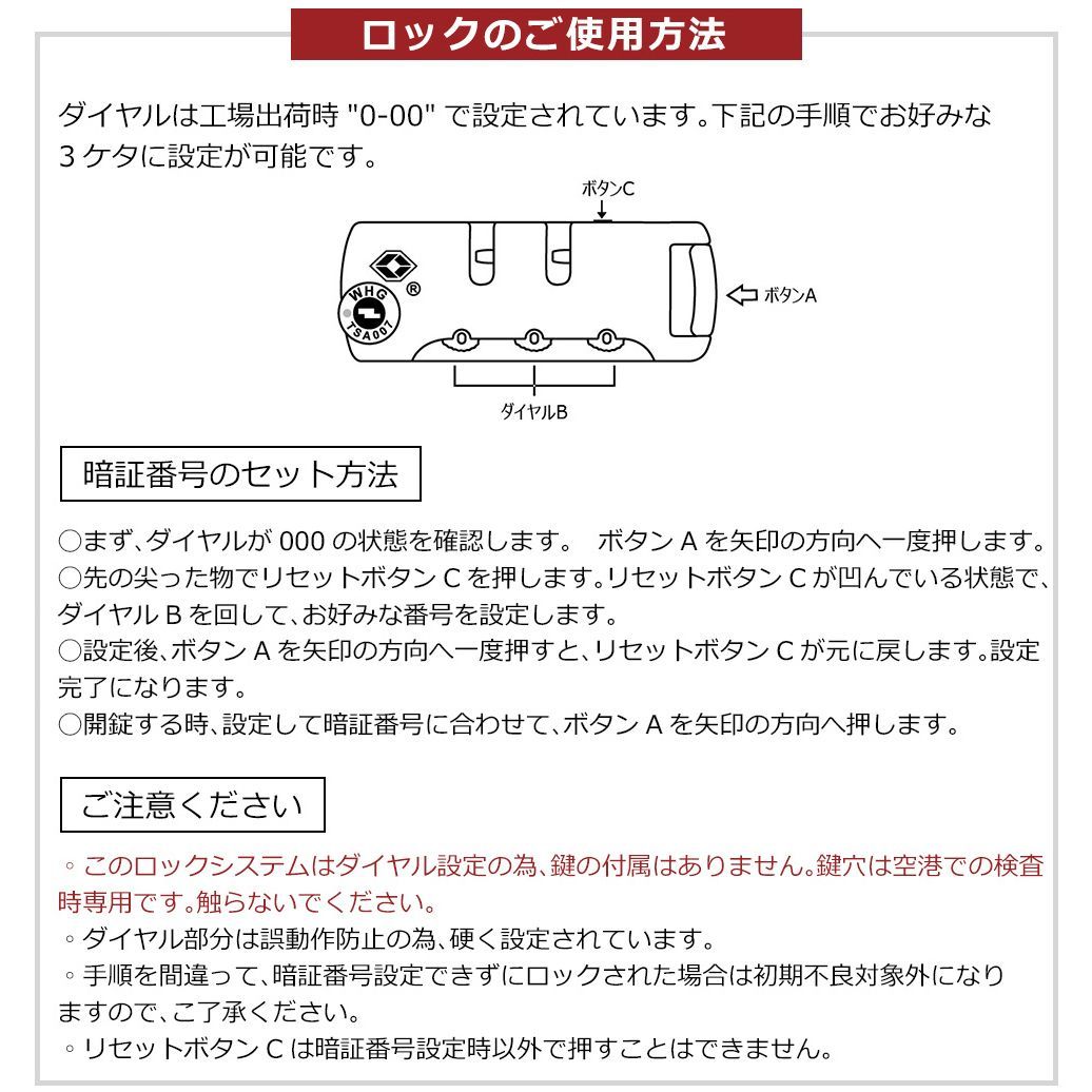 スーツケース｜Lサイズ｜USB｜7-14日｜大型｜PP315895CAA