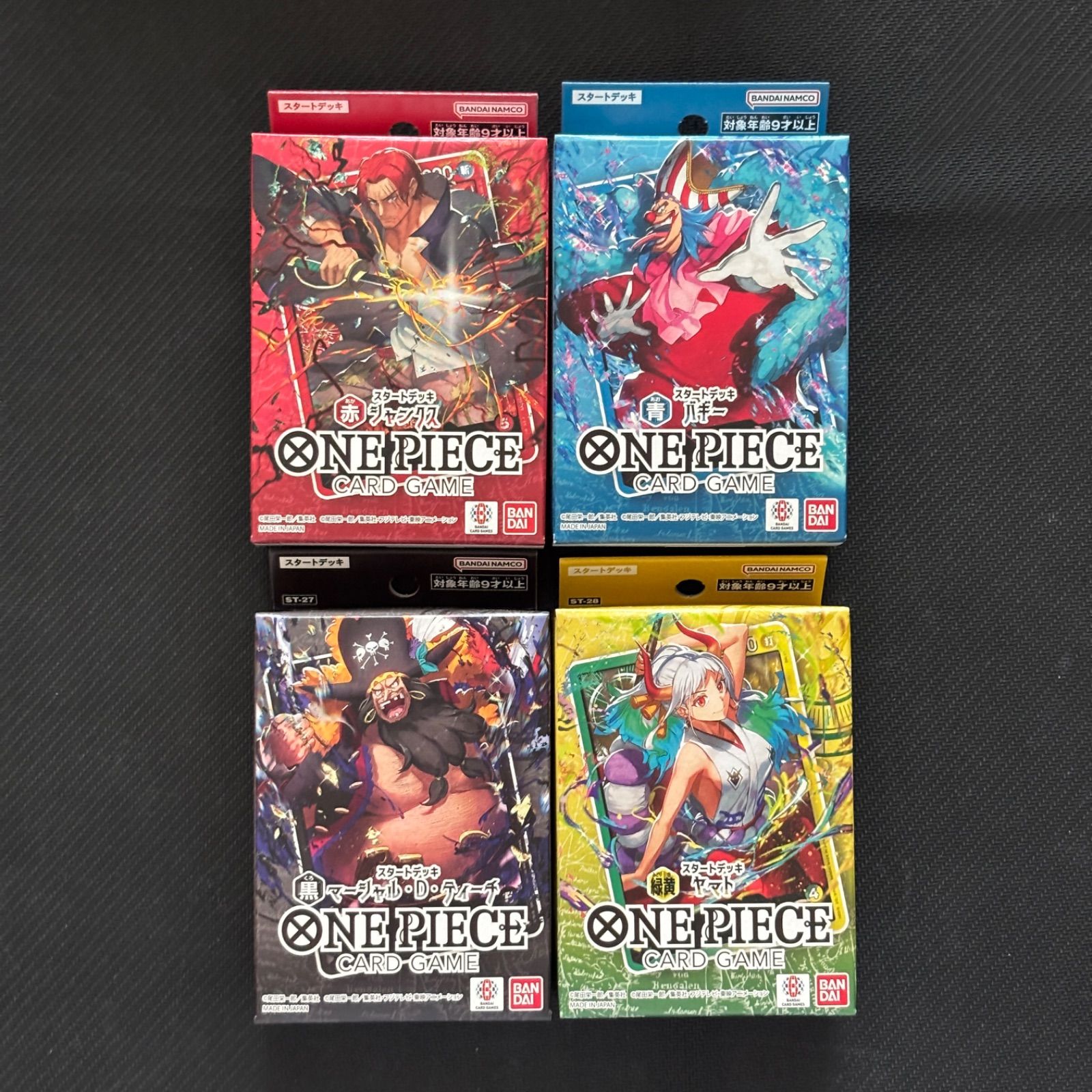 ONE PIECE - ワンピース　スタートデッキ　４種　新品未開封 Amazon.co.jp: 【4種セット】 ONE PIECEカードゲーム ワンピース
