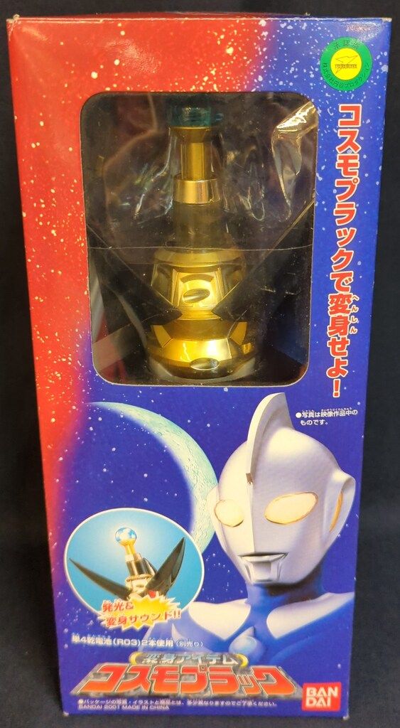 ハイキュー 松川一静 購入 セット