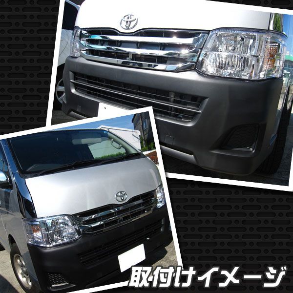 ハイエース200系 パーツ ハイエース200系 3型 200 部品 ハイエース200 フェイスチェンジ 後期 標準 フロントグリル メッキグリル ドレスアップ カスタム 改造 グリル メッキ u0026 イン