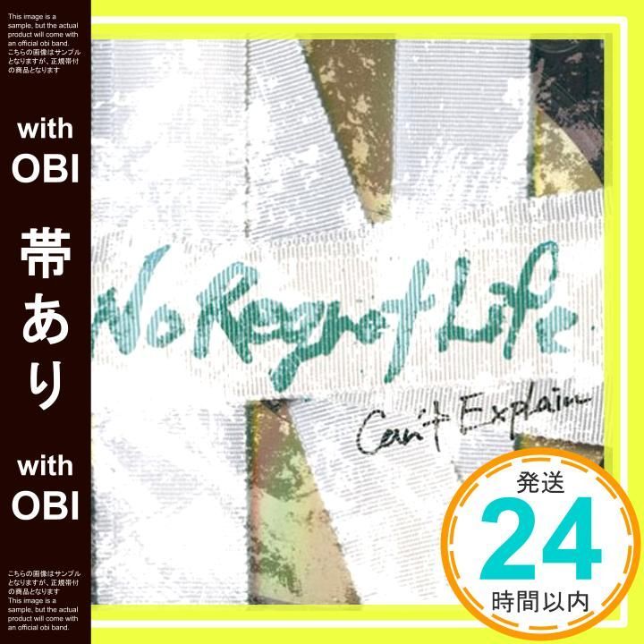帯あり Can’t Explain 初回生産 盤 DVD付 CD No Regret Life_07