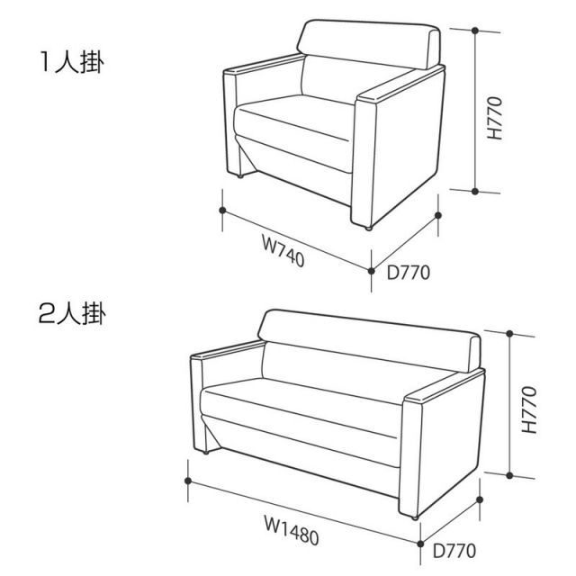 応接ソファ 1点 2人用 応接ソファ1点 ブラック グレー 布 2人掛け×1台 S-3291 1P おしゃれ コンパクト ソファ 待合室 オフィス 会社 ロビー ラウンジ MARWIL-DEMENAGEMENTS_CH