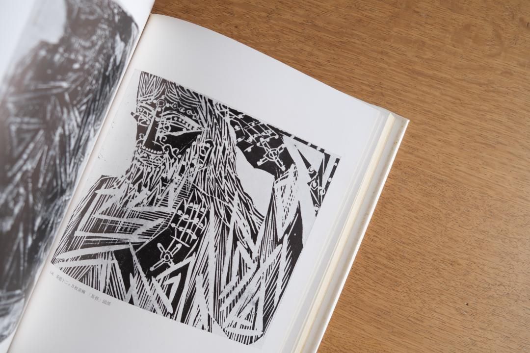 毛筆サイン本『棟方志功板画』 柳宗悦編 木版画作品集 初版 帯付き 希少本 毛筆サイン本『棟方志功板画』 柳宗悦編 木版画作品集 初版 帯