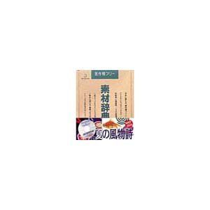 鉄緑会 高3 英語 英作文確認シリーズ テキスト 状態良い 2024 020S0D 鉄緑会 高3 英語 英作文確認シリーズ テキスト 状態良い 2024 020S0D