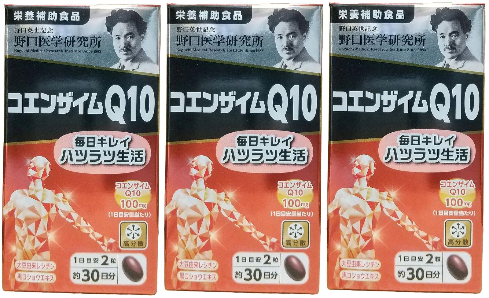野口医学研究所 還元型コエンザイムQ10 60錠 機能性表示食品
