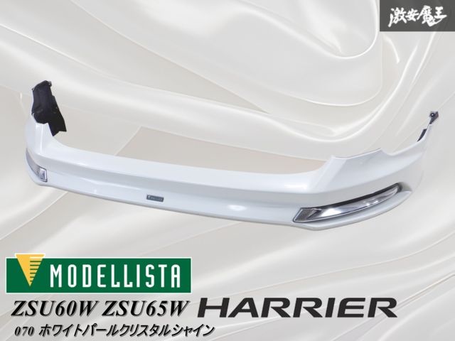 希少 絶版品！ MODELLISTA モデリスタ ZSU60W ZSU65W 60
