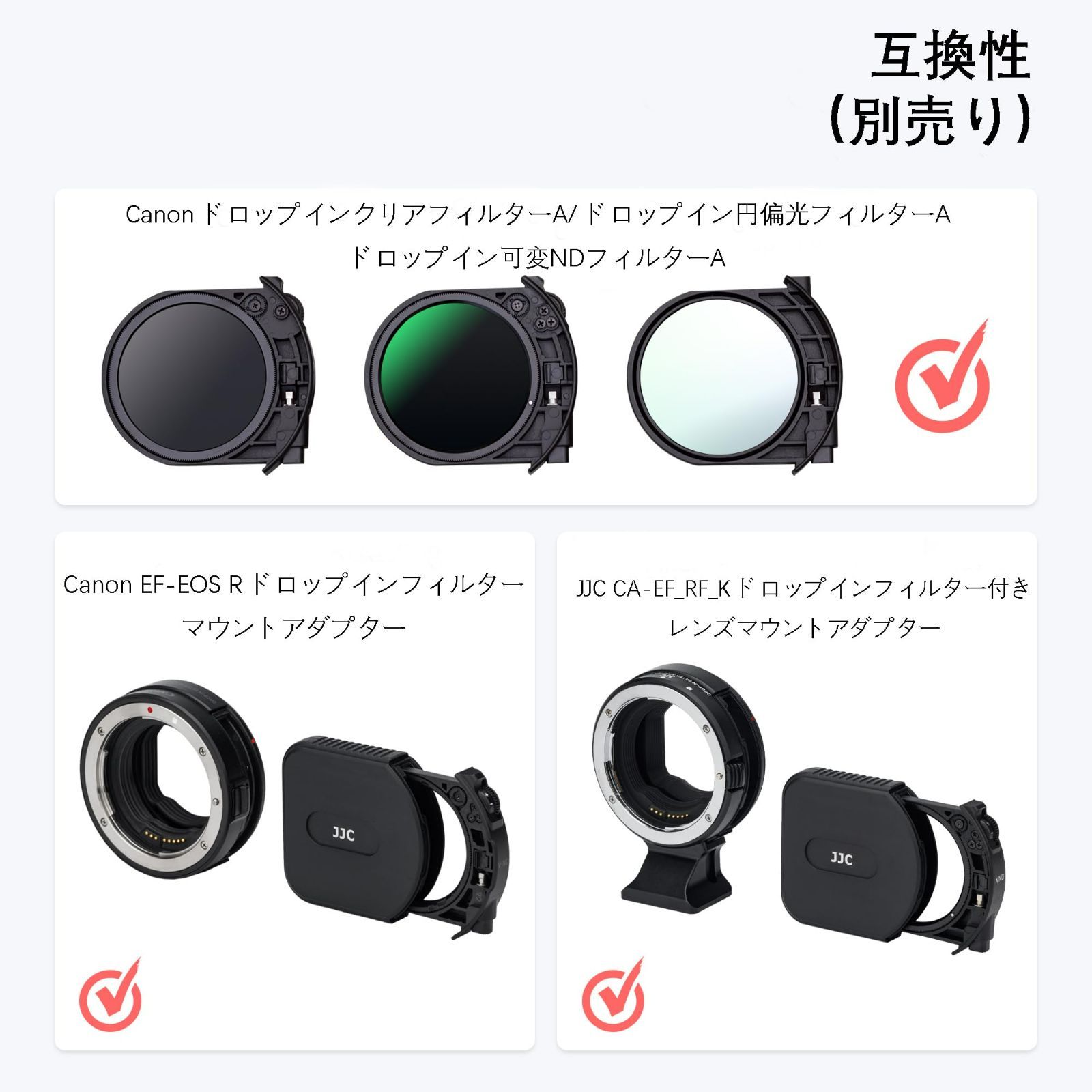 在庫処分】ドロップインフィルターA JJC JJC CPL CA-EF_RF_K VND