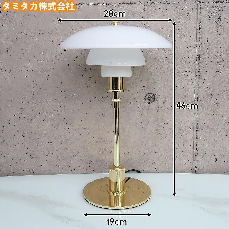 北欧照明