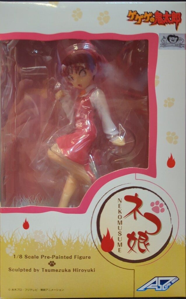 中古品 アルファオメガ ゲゲゲの鬼太郎 1/8 ネコ娘