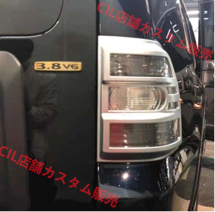 三菱 パジェロ 2007-2019 車 テールライトカバー テールライト トリム アクセサリー マットブラック 2個 小型車 三菱 パジェロ 2007-2019 車 テールライトカバー テールライト トリム