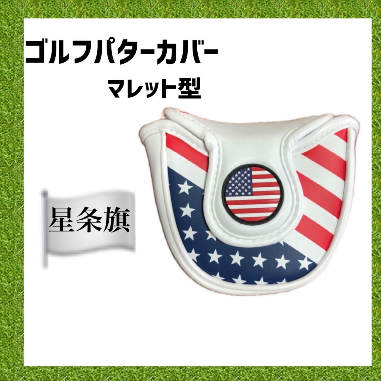 Scotty Cameron 星条旗旗 マーカー Scotty Cameron 星条旗旗 マーカー （SCOTTY CAMERON スコッティ