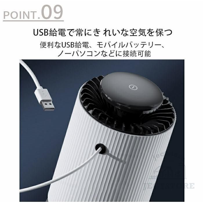 空気清浄機 コンパクト