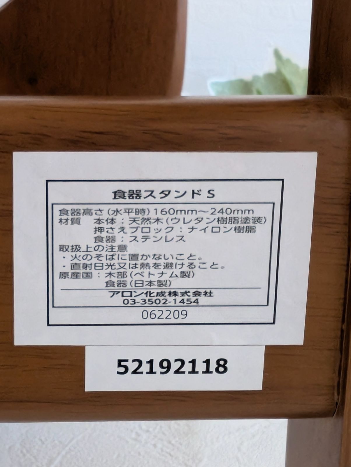 犬用品 OneAid ワンエイド 食器スタンド S 小型犬用 品 程度良好 犬