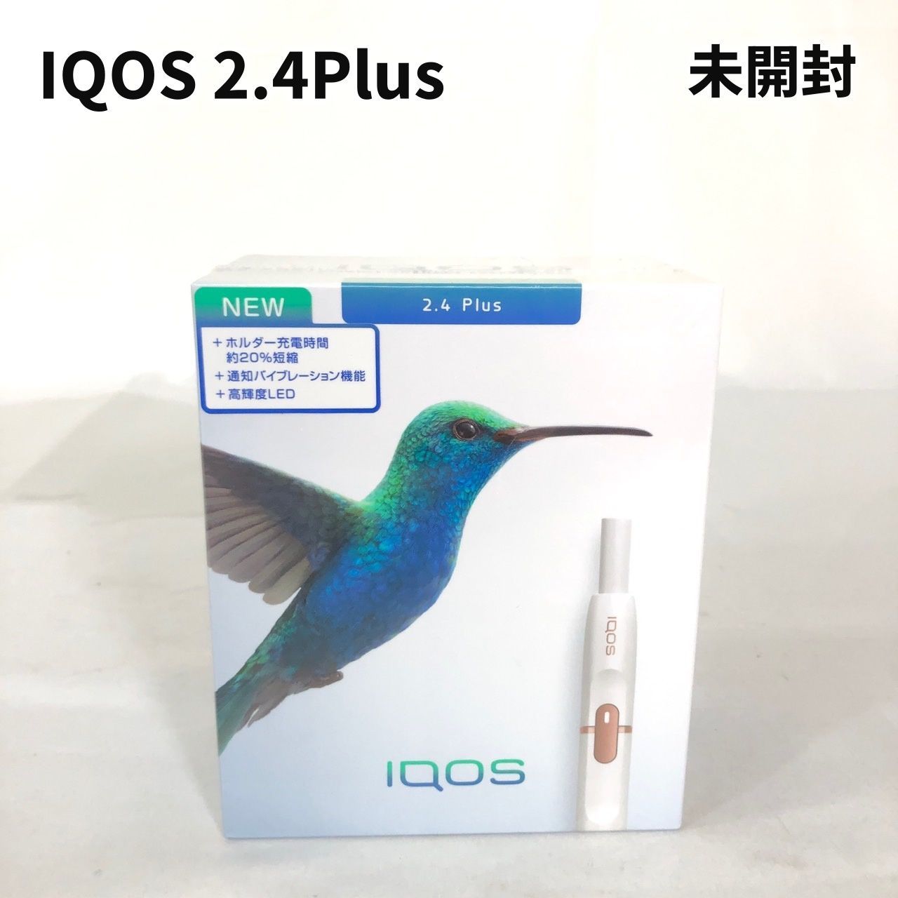 【新品】iQOS(アイコス)　ホルダー　ホワイト