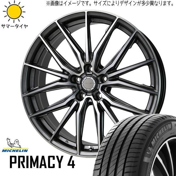スタッドレス　ブリヂストンVRX3 225/60R18 クラウンクロスオーバー ブリザック トヨタ クラウンクロスオーバー(35系)用 2024年製