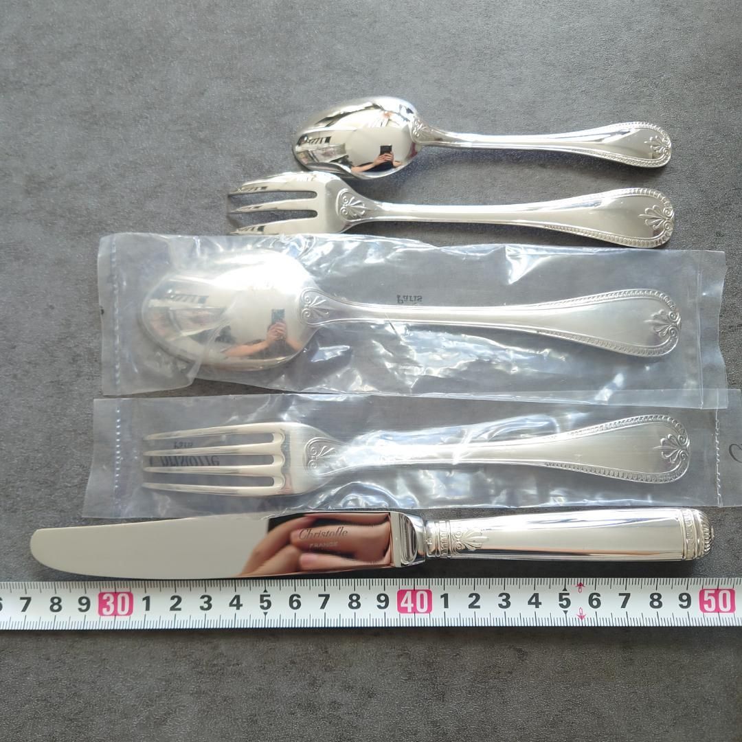 クリストフル マルメゾン