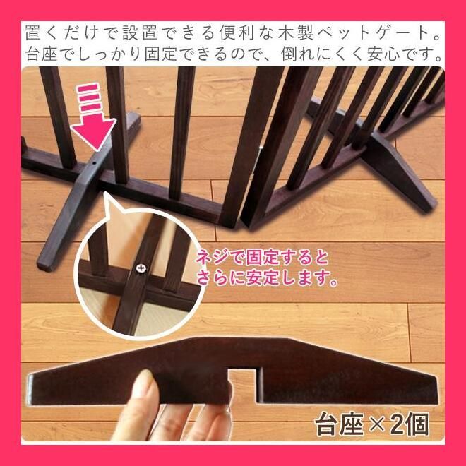 ☆売れ筋☆ ペットゲート 置くだけ 室内 折りたたみ ペットフェンス 犬
