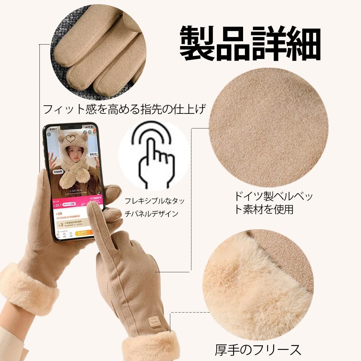 滑り止め付き 旅行