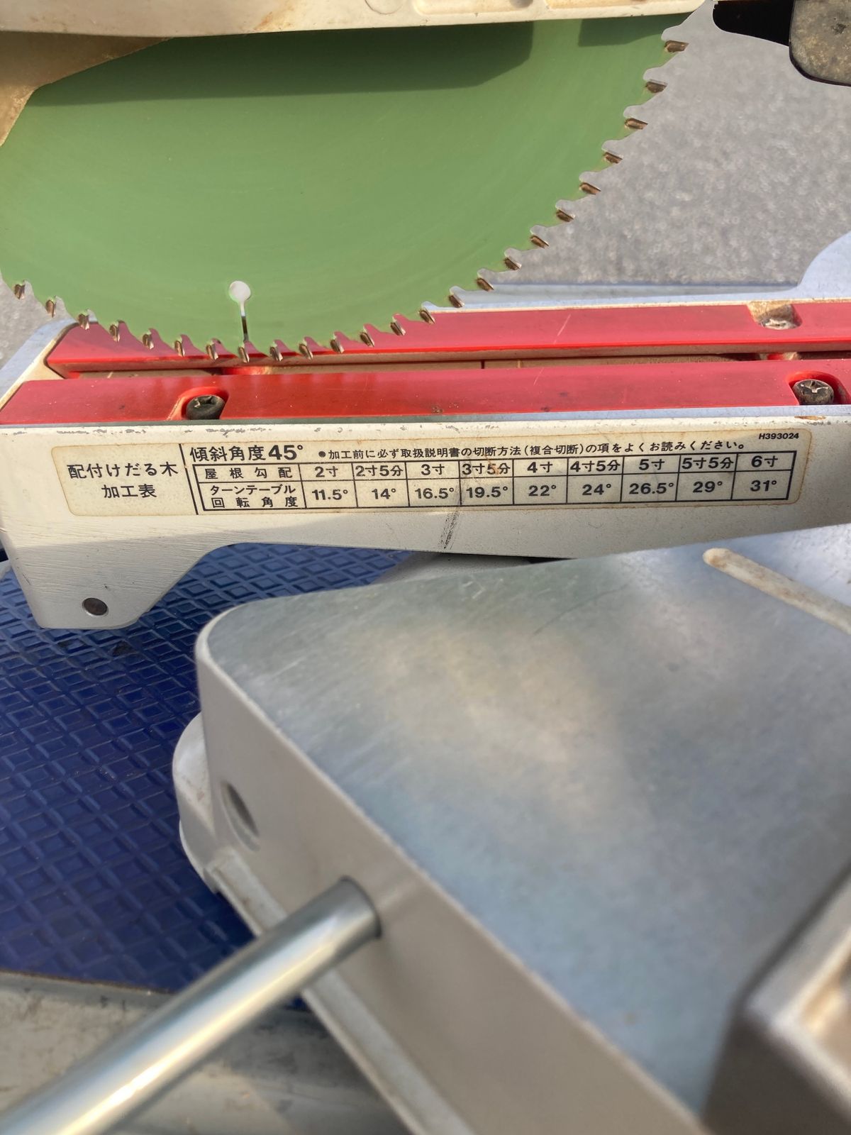 0922 日立工機