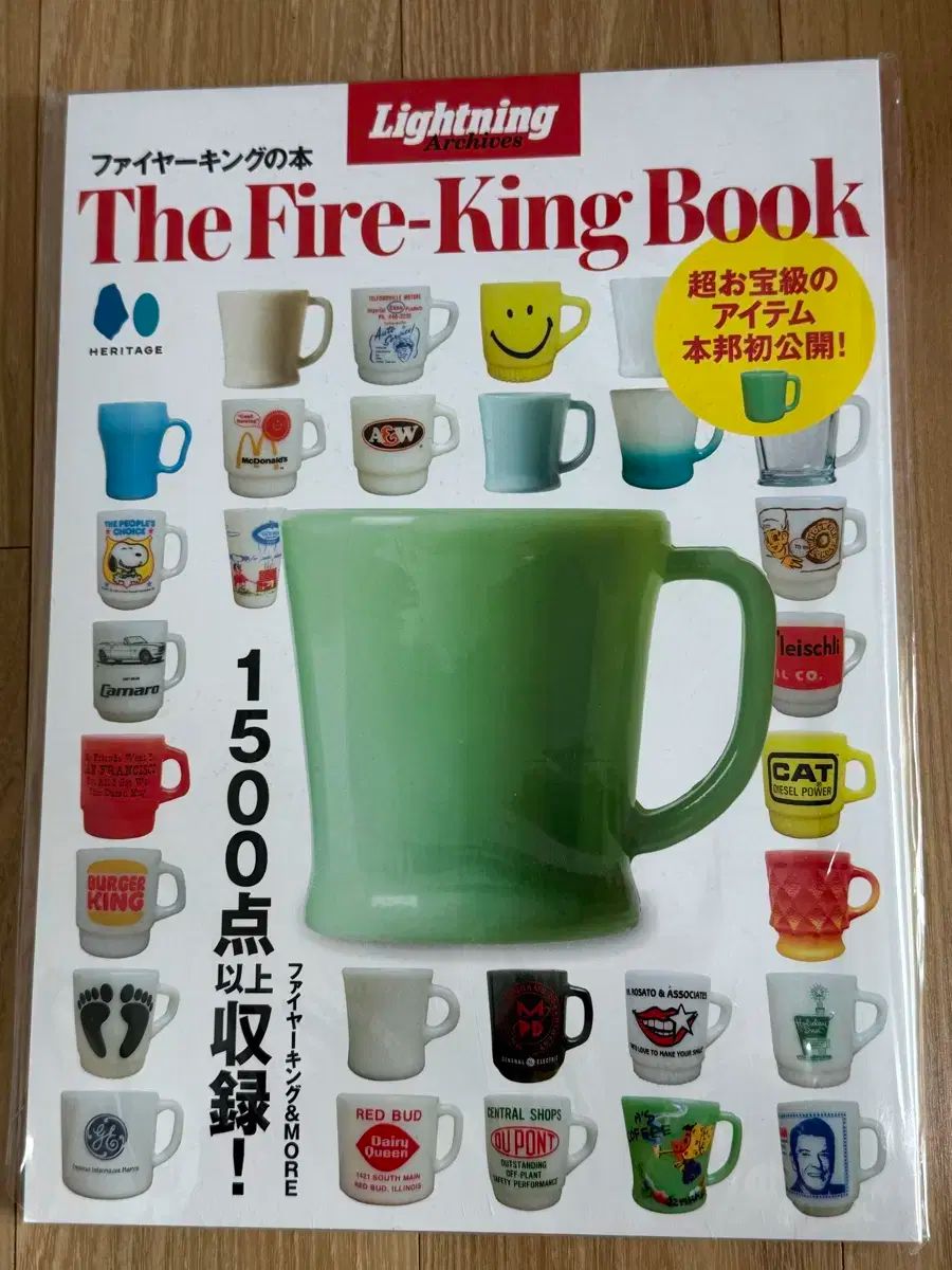 king