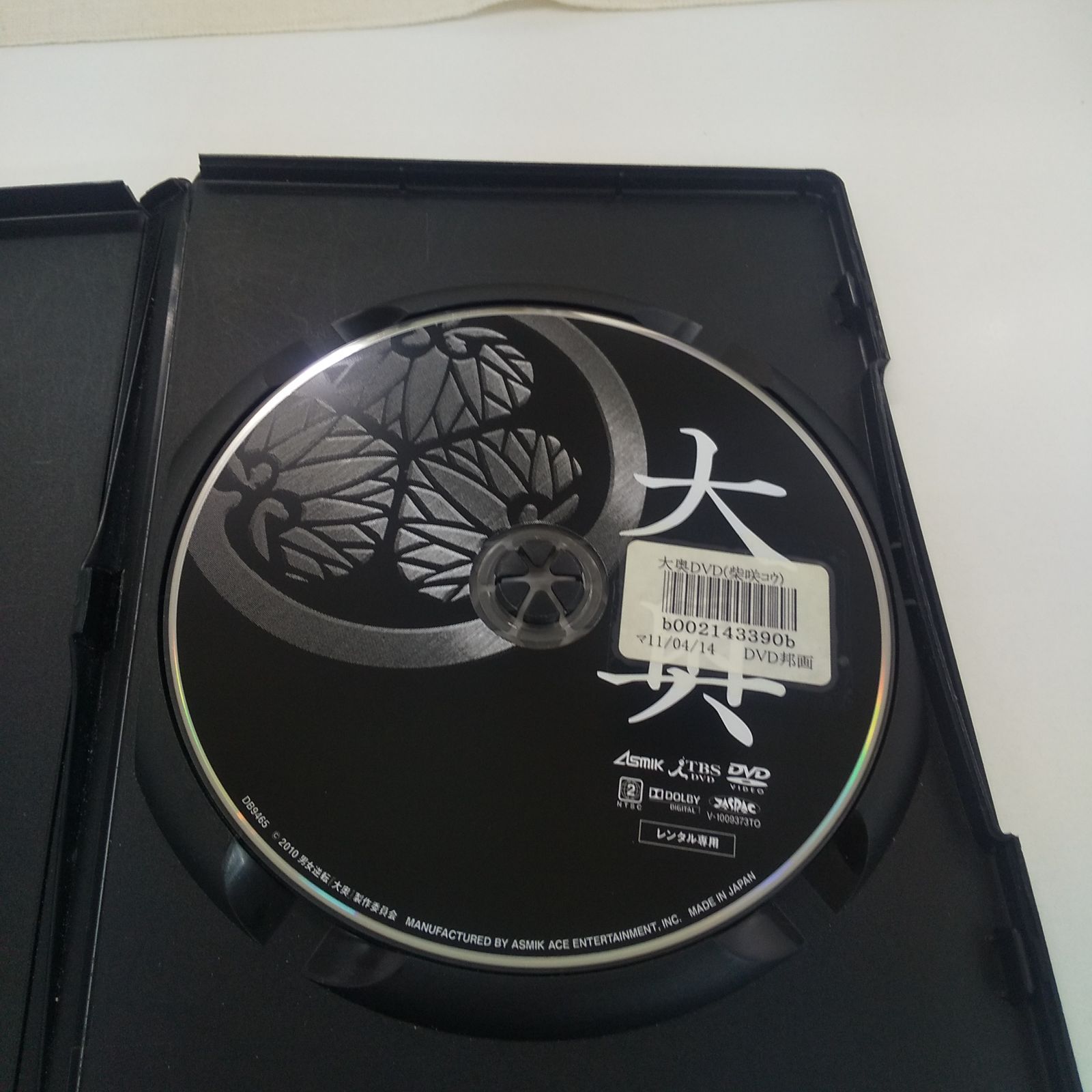 大奥 レンタル専用 中古 DVD ケース付き - メルカリ