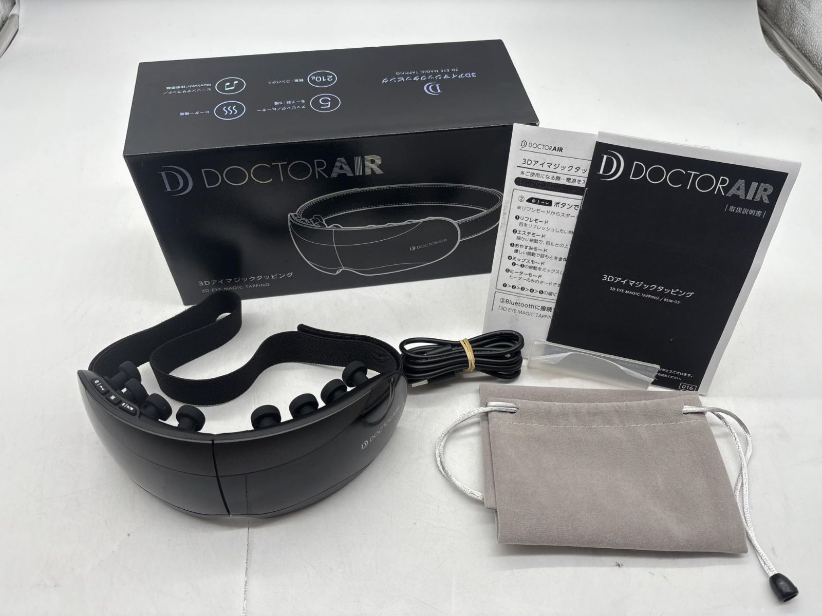 アイマッサージャー ホット＆ウェーブアイマスク Doctorair ME