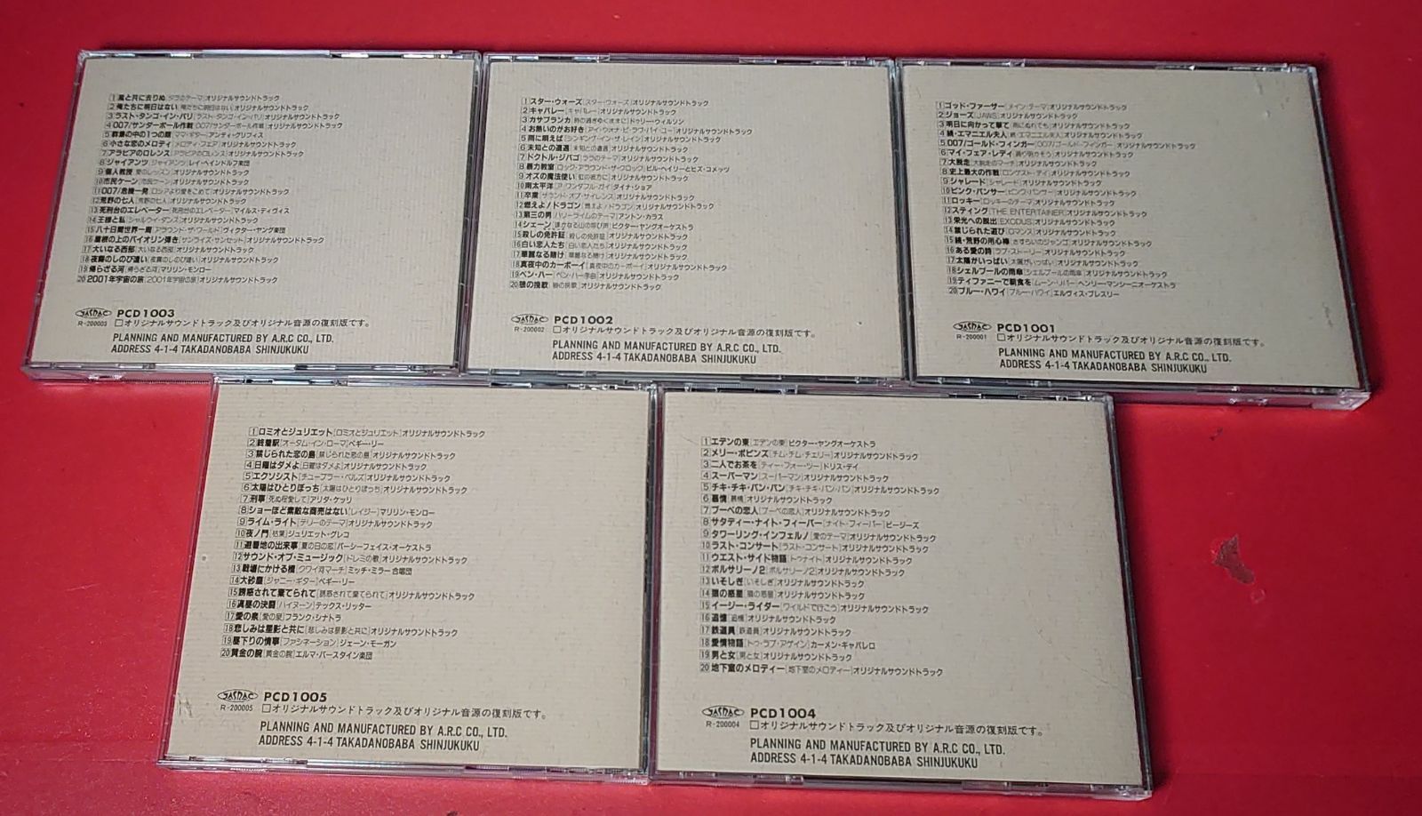 世界クラシック名曲大全集 CD60枚 m93238430015_1.jpg?1718511856
