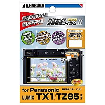 【中古】 HAKUBA ハクバ 液晶 保護 フィルム MarkIIPanasonic LUMIX DMC-TX1 TZ85専用 DGF2-PATX1
