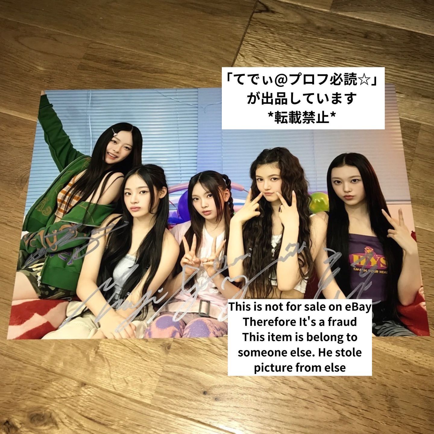 NewJeans ヘイン 直筆サイン スチール写真(A4サイズ) NewJeans ヘイン 直筆サイン スチール写真(A4サイズ) - メルカリ