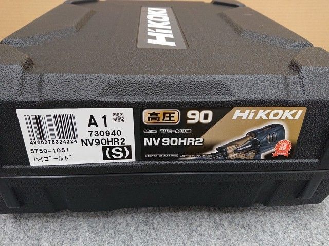 90mm 高圧ロール釘打機