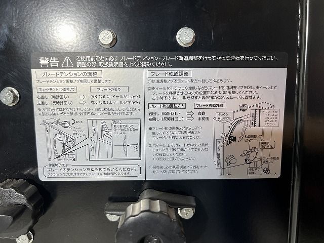 RBS-195A 高儀